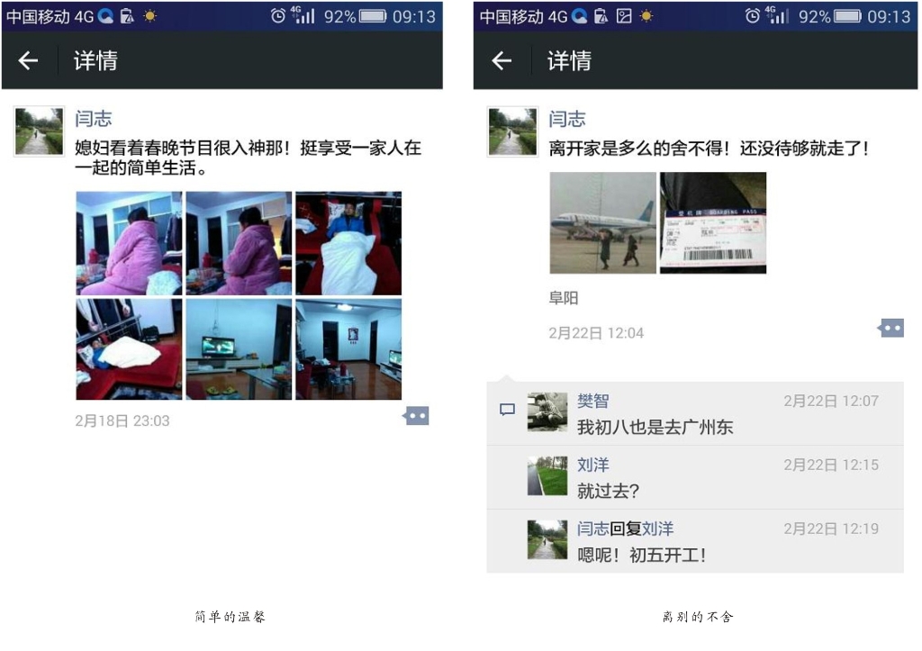 連狗都討厭的爸爸，可悲or可敬?