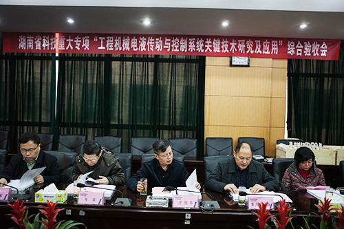 山河智能順利通過(guò)湖南省科技重大專項(xiàng)驗(yàn)收