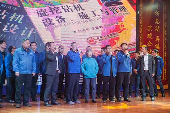 堅定信心、再接再厲，山河智能2017年度營銷表彰與誓師大會開啟新航程