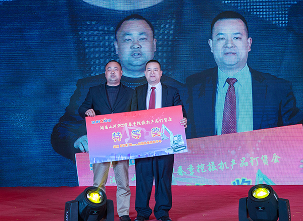 勢不可擋，山河智能挖掘機(jī)湖南市場訂貨會創(chuàng)新高