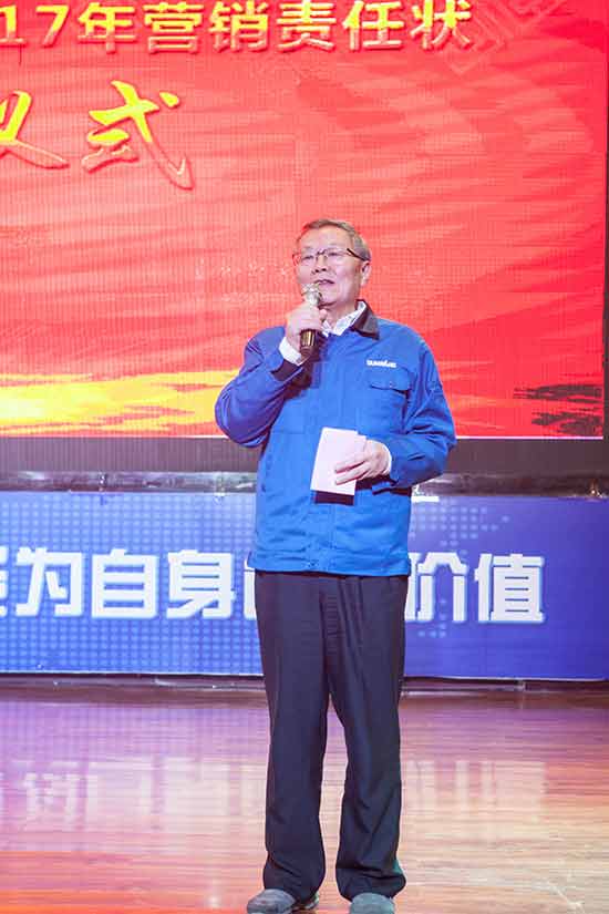 堅定信心、再接再厲，山河智能2017年度營銷表彰與誓師大會開啟新航程