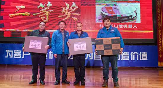 堅定信心、再接再厲，山河智能2017年度營銷表彰與誓師大會開啟新航程
