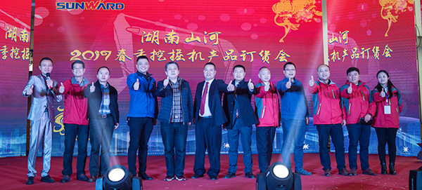 勢不可擋，山河智能挖掘機(jī)湖南市場訂貨會創(chuàng)新高