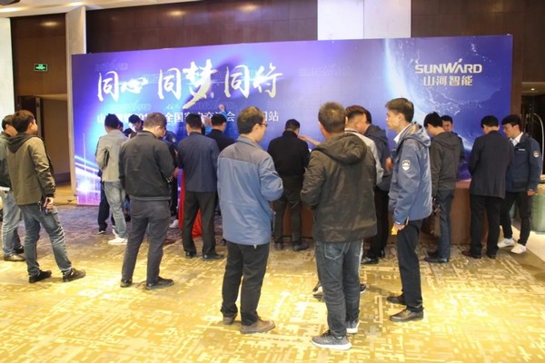 一站簽單3億元！山河智能全國客戶交流會貴州站大捷