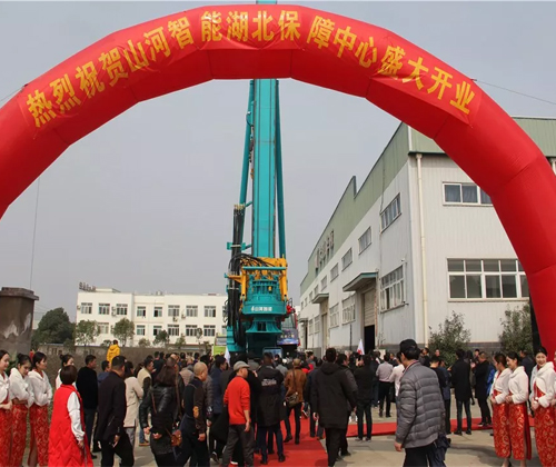 同心同夢(mèng)，山河智能全球客戶交流會(huì)武漢站隆重舉行