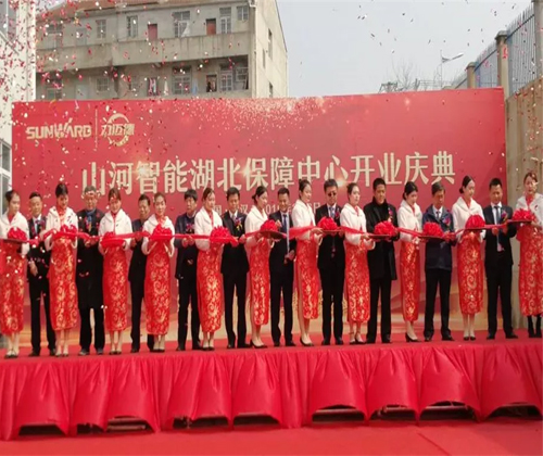 同心同夢(mèng)，山河智能全球客戶交流會(huì)武漢站隆重舉行