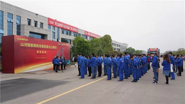 進軍南非高端礦山市場！山河智能鑿巖設備批量發(fā)車