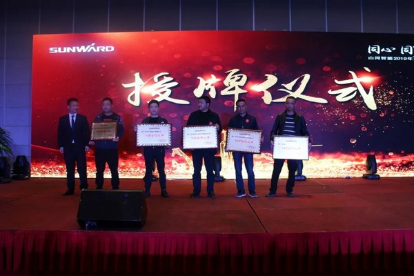 一站簽單3億元！山河智能全國客戶交流會貴州站大捷