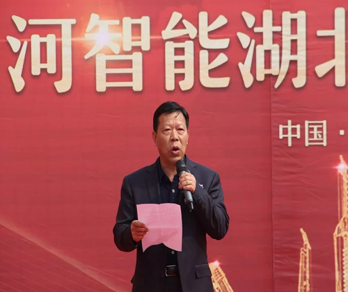 同心同夢(mèng)，山河智能全球客戶交流會(huì)武漢站隆重舉行