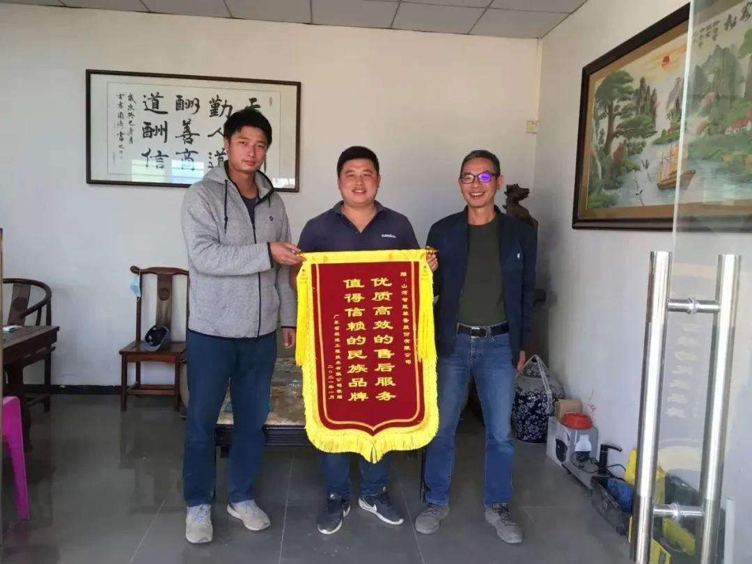 產(chǎn)品服務(wù)雙保障！日進(jìn)斗金的他為山河智能打call！