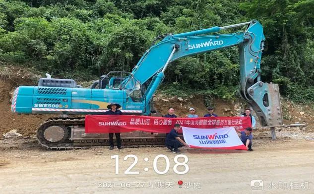 2021年山河智能全球服務(wù)萬里行在廣西、四川火熱啟動(dòng)