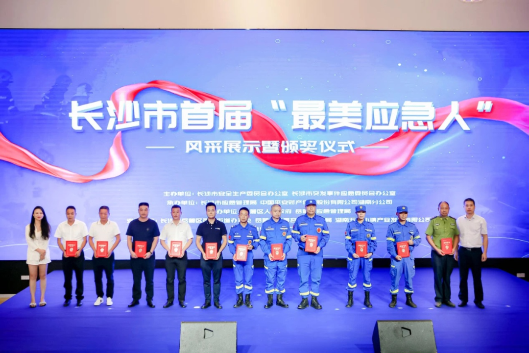 點贊！山河智能舒棟榮獲長沙市首屆“最美應(yīng)急人”稱號
