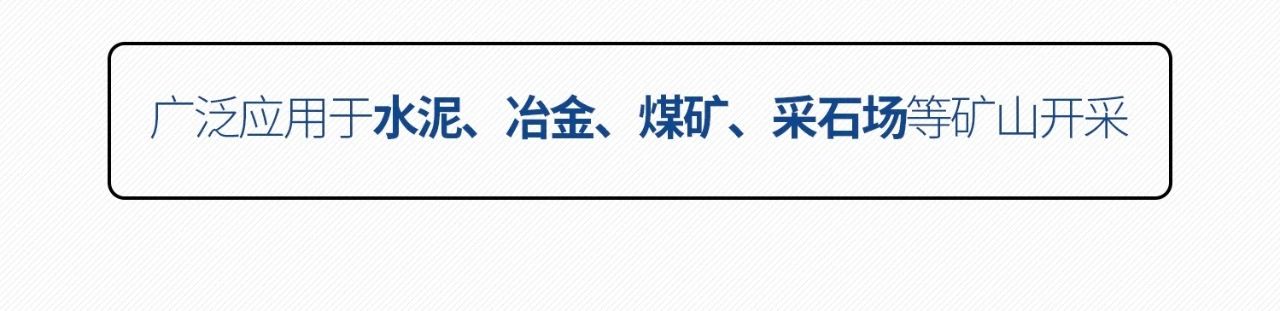 一圖讀懂 | 6大作業(yè)場景全覆蓋，山河智能綠色礦山與冶煉成套裝備優(yōu)勢凸顯