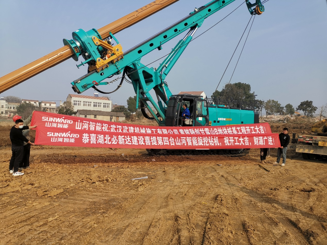 創(chuàng)富故事 | 3年入手4臺山河旋挖鉆機，助力小建筑公司“變身”大型施工企業(yè)