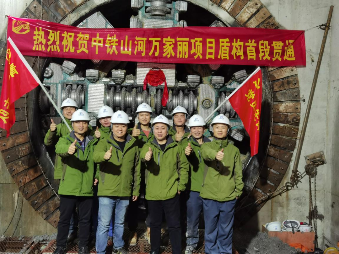 歷時424天，創(chuàng)下最高紀錄！萬家麗快速化改造北延線（含電力隧道）全線貫通