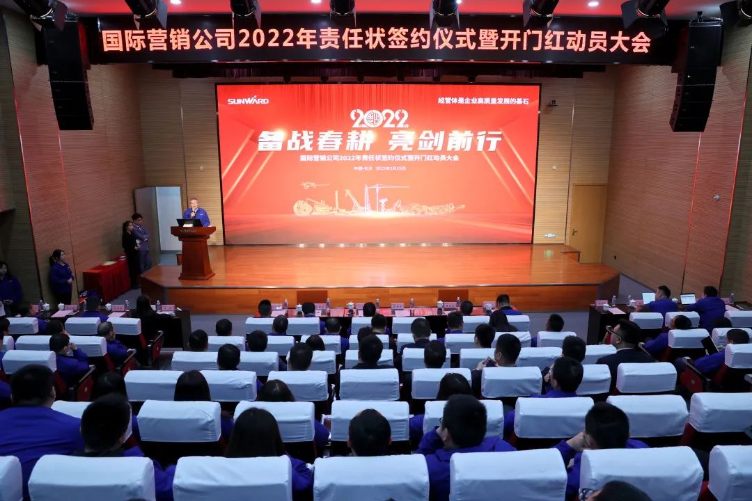 出口同比增長(zhǎng)96%！山河智能持續(xù)進(jìn)軍國(guó)際市場(chǎng)