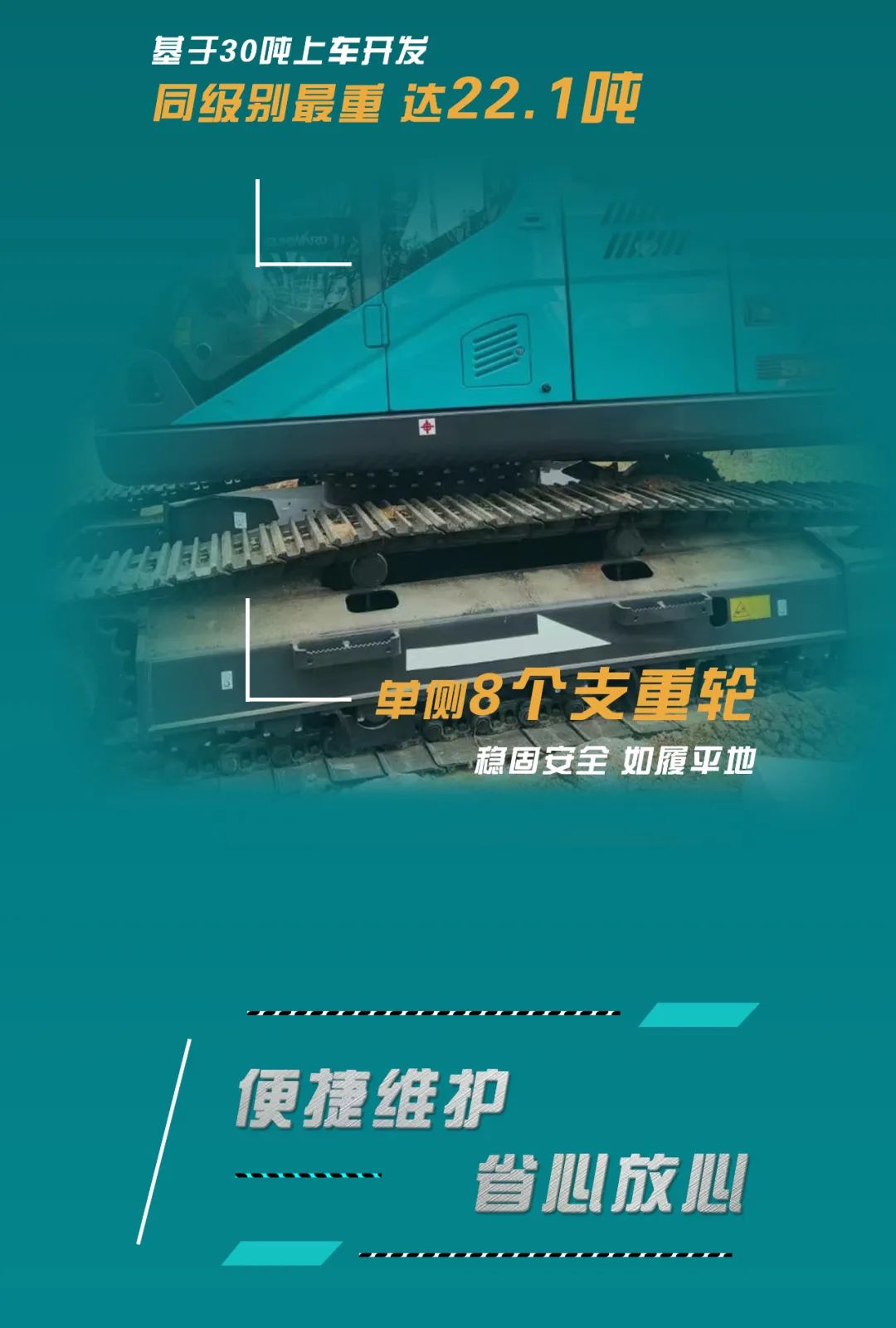 抵抗油價(jià)“暴擊”！平均油耗不到11L的挖掘機(jī)來(lái)了