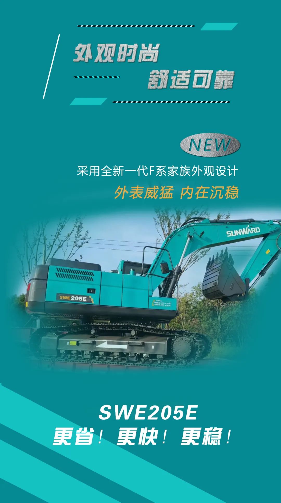 抵抗油價(jià)“暴擊”！平均油耗不到11L的挖掘機(jī)來(lái)了