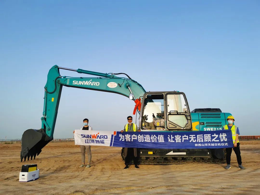 沖、沖、沖！帶您感受山河智能挖掘機(jī)火熱交機(jī)時(shí)刻