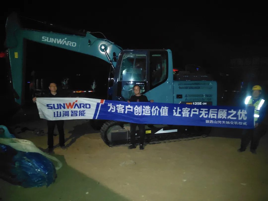 沖、沖、沖！帶您感受山河智能挖掘機(jī)火熱交機(jī)時(shí)刻