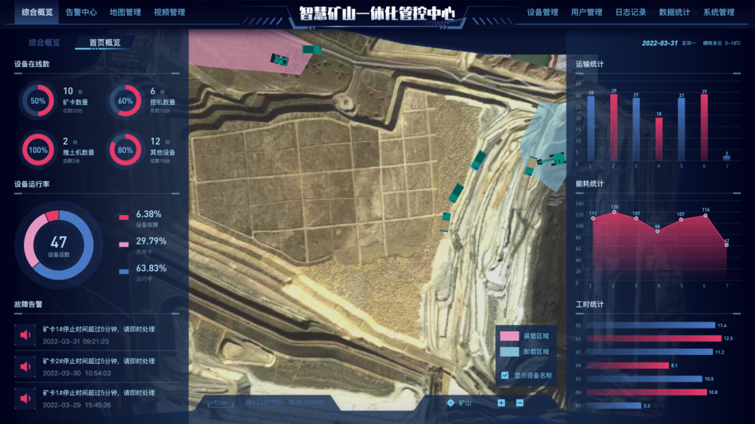 數(shù)字化新基建的“弄潮兒”！山河智能兩項(xiàng)目入選2022年湖南省“數(shù)字新基建”標(biāo)志性項(xiàng)目