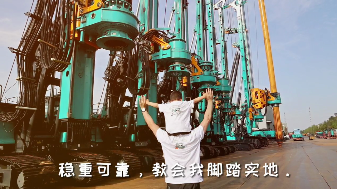 父親節(jié) | 國之重器vs家中頂梁柱！我眼中的爸爸是這樣的……
