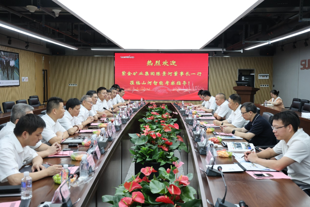 紫金礦業(yè)集團(tuán)黨委書記、董事長陳景河蒞臨山河智能考察交流