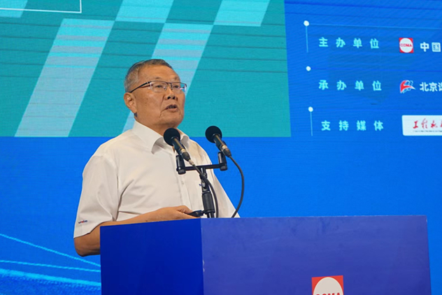 共話行業(yè)高質(zhì)量發(fā)展，中國(guó)工程機(jī)械協(xié)會(huì)六屆三次會(huì)員代表大會(huì)暨第十九屆中國(guó)工程機(jī)械發(fā)展高層論壇盛大召開(kāi)