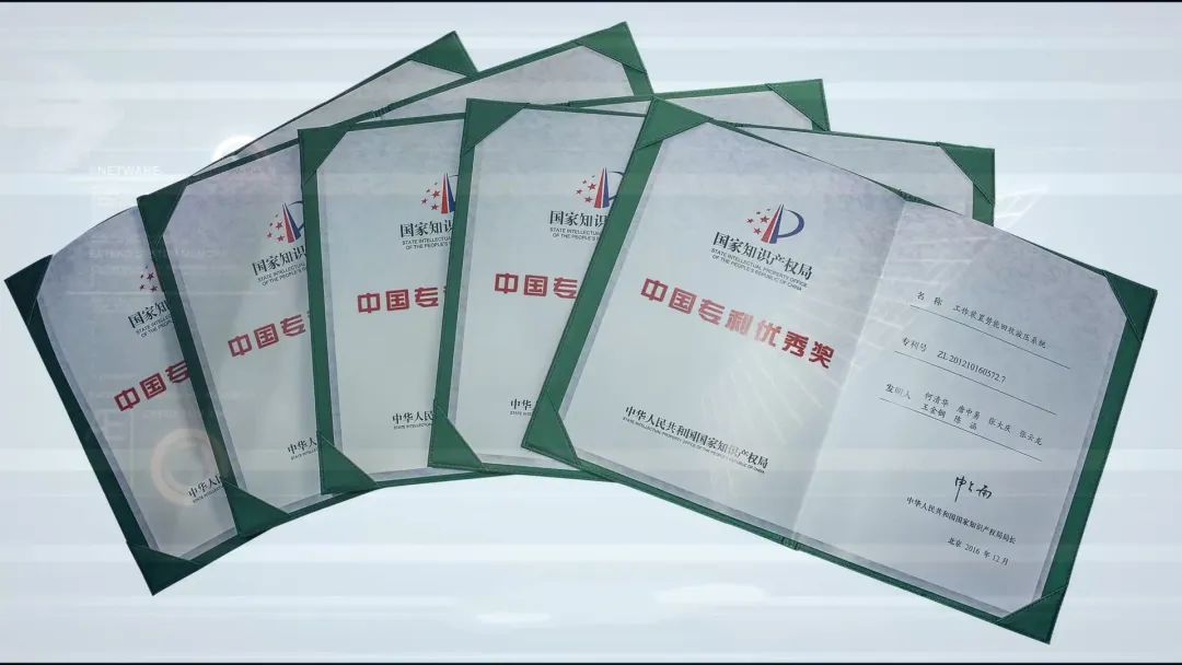 再獲國家級榮譽！山河智能獲評“國家知識產(chǎn)權示范企業(yè)”
