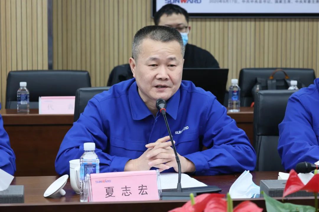 專家齊聚山河智能，助陣國家重點研發(fā)計劃項目啟動