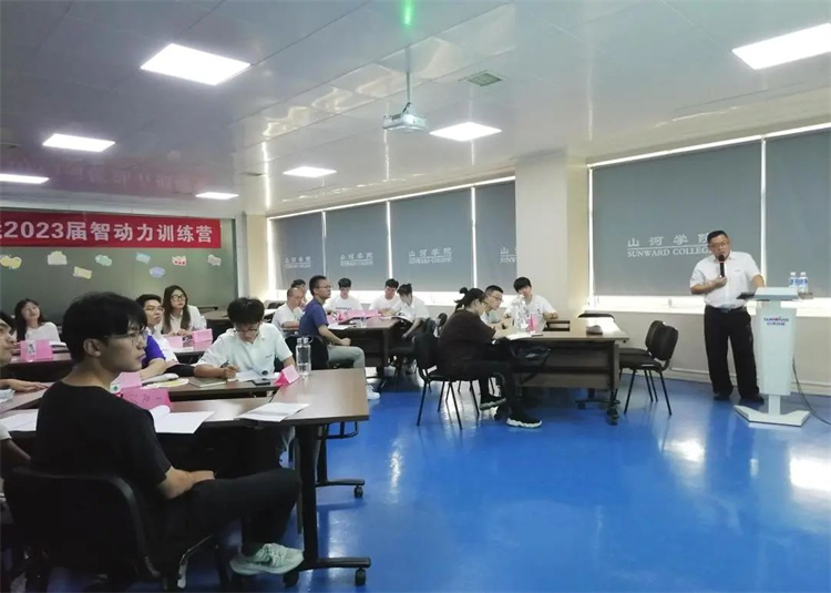 奔赴熱愛，山河智能2023屆“智動力”正式報到！