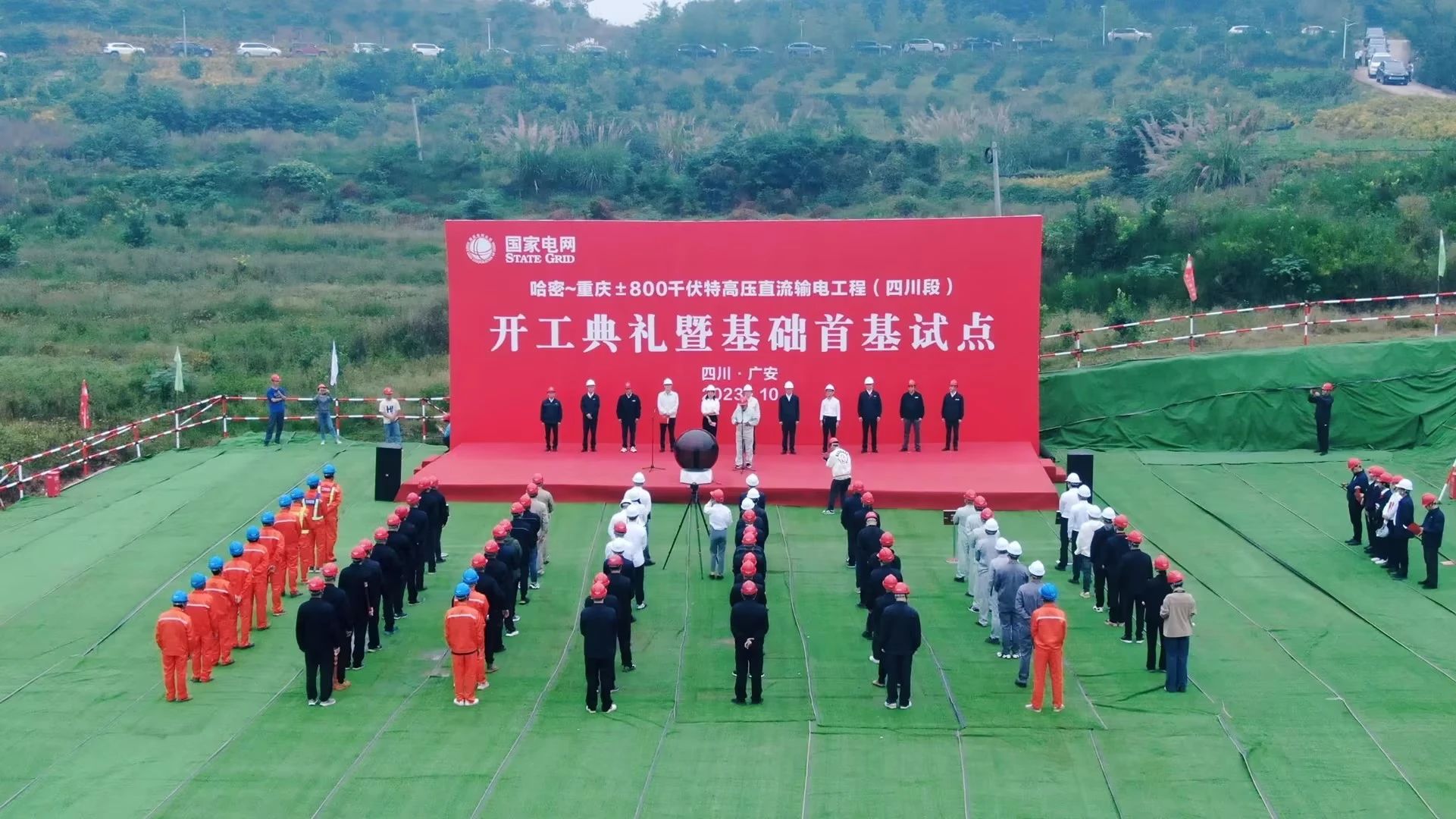 “強將”出擊！山河智能旋挖鉆機助力哈密送重慶特高壓工程