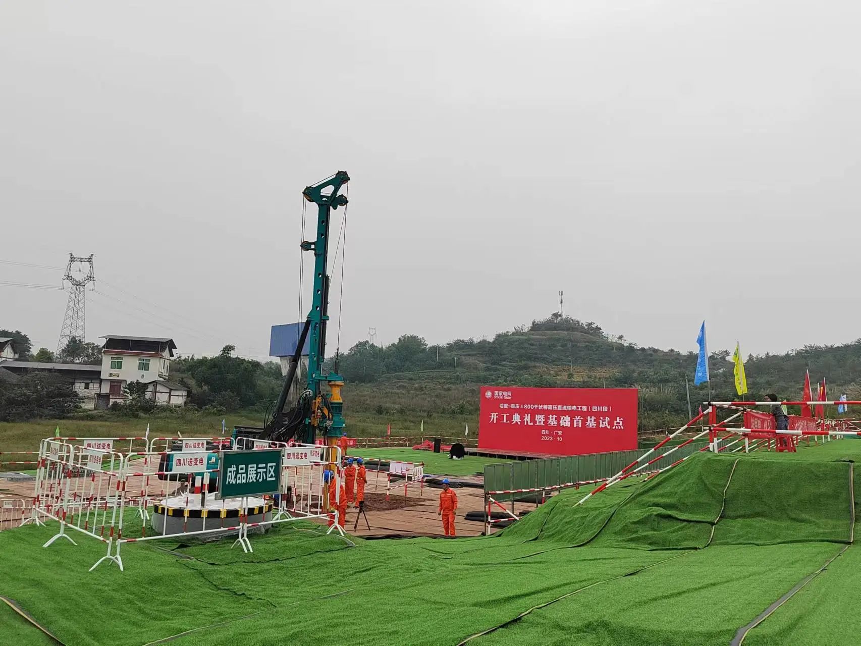 “強將”出擊！山河智能旋挖鉆機助力哈密送重慶特高壓工程