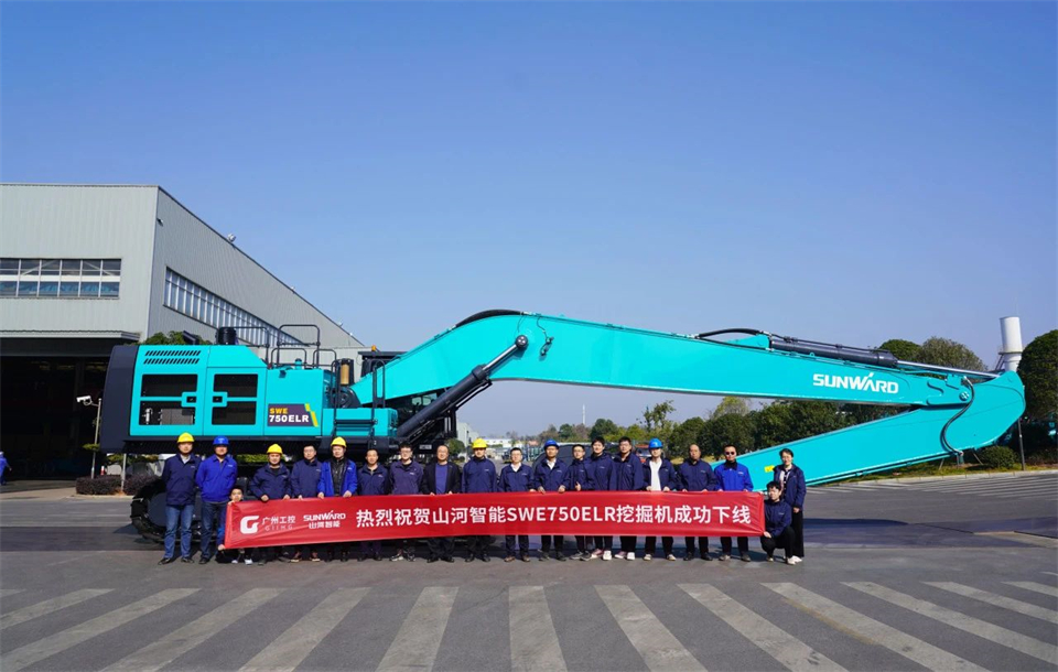 定制開發(fā)、功能更強！山河智能SWE750ELR加長臂液壓挖掘機下線交付