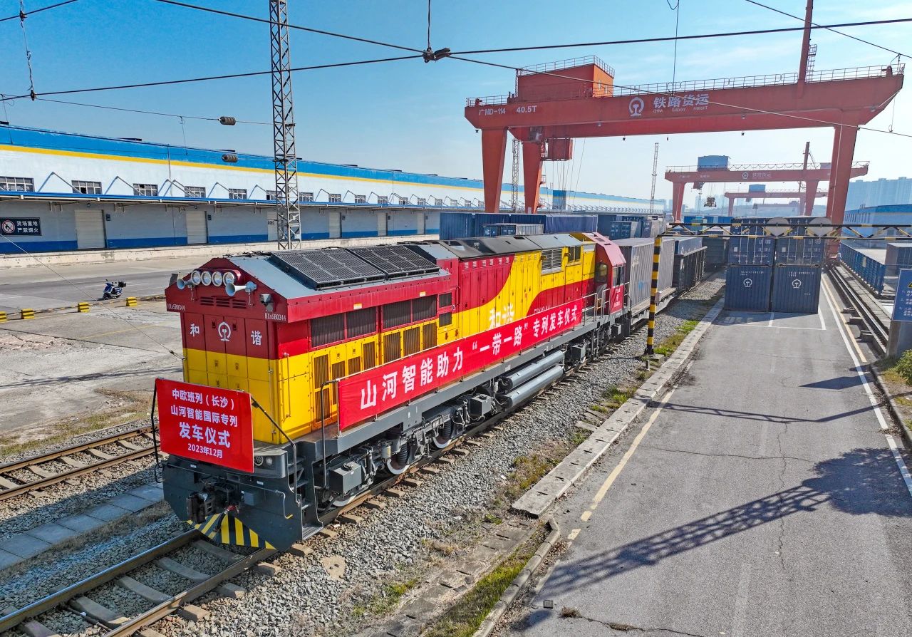 揚(yáng)帆“一帶一路”，中歐班列（長沙）山河智能國際專列發(fā)車