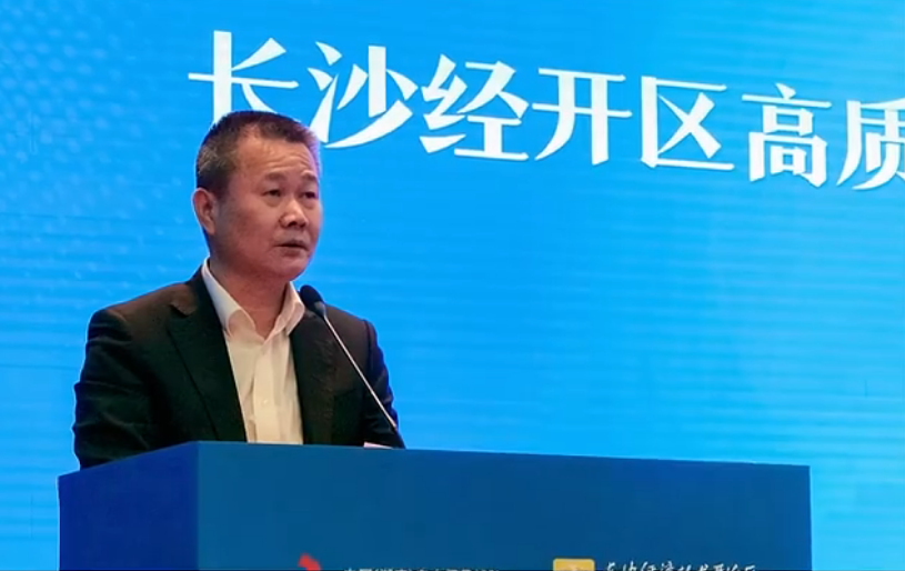 山河智能榮登長沙經(jīng)開區(qū)高質量發(fā)展高水平開放光榮榜
