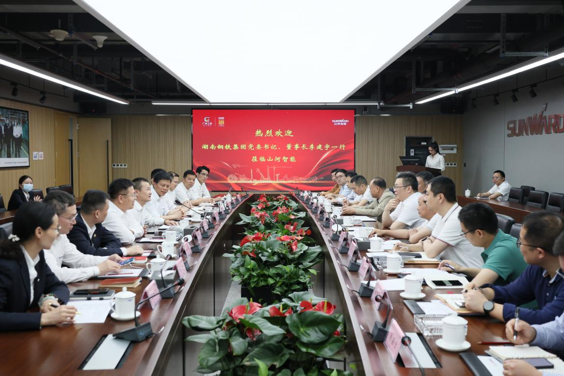 湖南鋼鐵集團(tuán)黨委書記、董事長(zhǎng)李建宇到山河智能調(diào)研交流