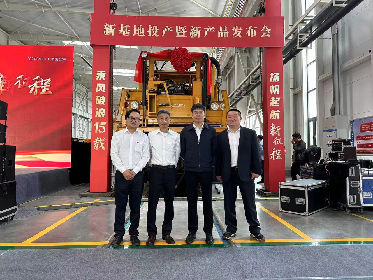CPH-30J道岔鋪換機(jī)組全球發(fā)布！山河智能與寶雞中車時(shí)代共繪鐵路裝備新篇章！