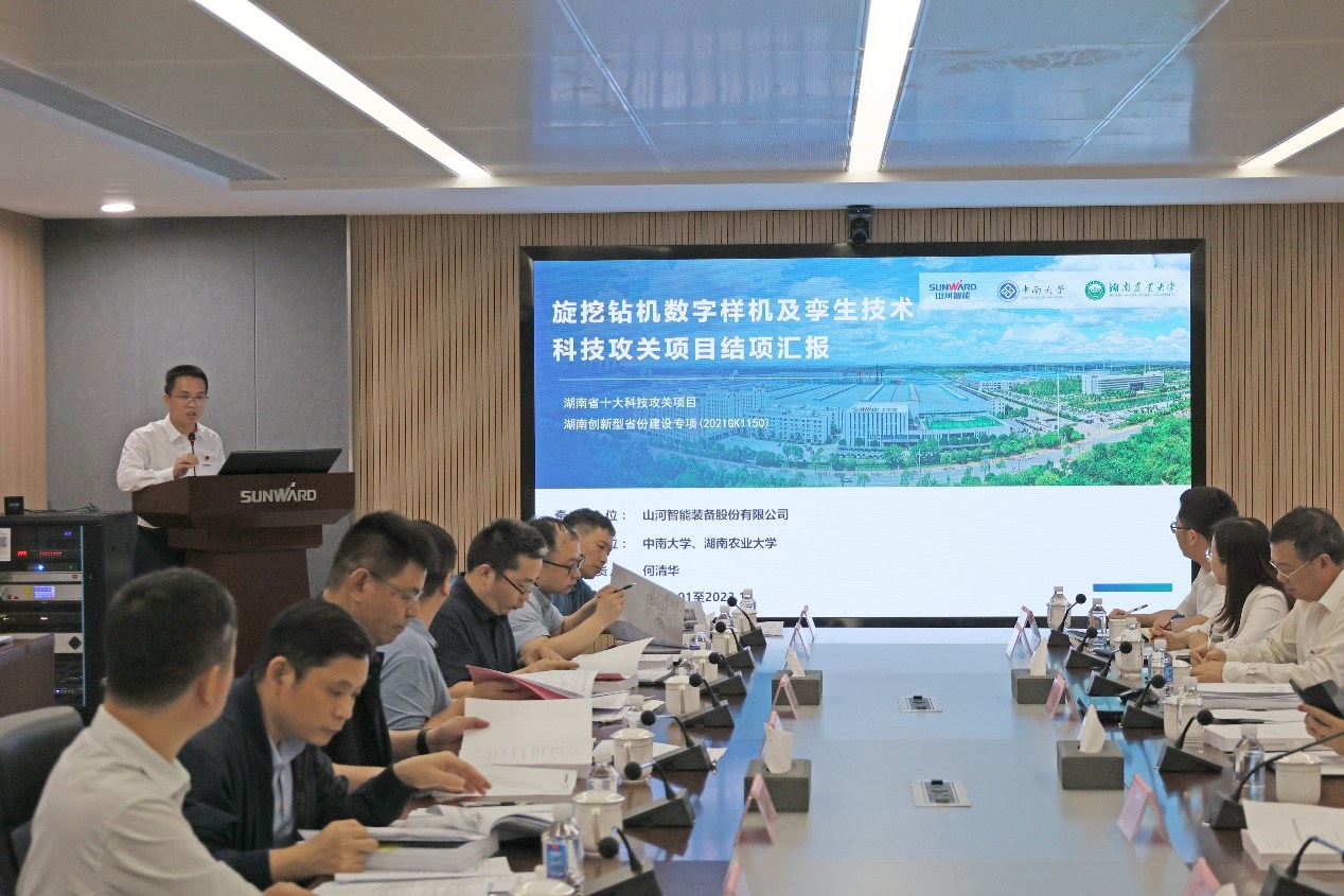 祝賀！山河智能省十大技術(shù)攻關(guān)項目順利驗收