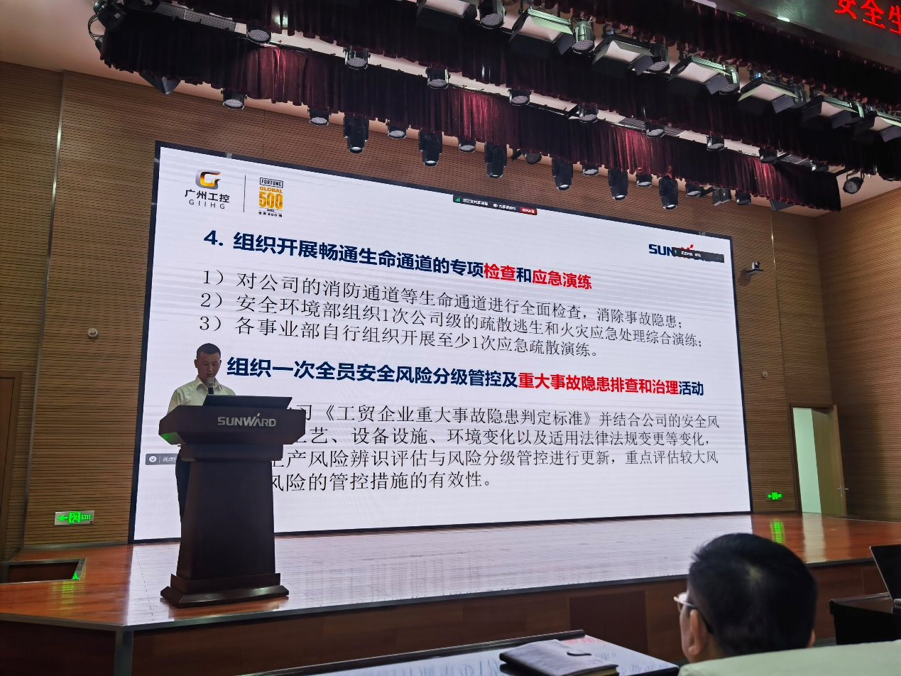 人人講安全，個個會應(yīng)急——暢通生命通道！2024年山河智能安全生產(chǎn)月活動啟動儀式順利舉行