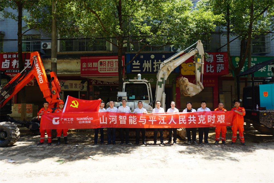 馳援湖南平江抗洪搶險，共克時艱顯擔當