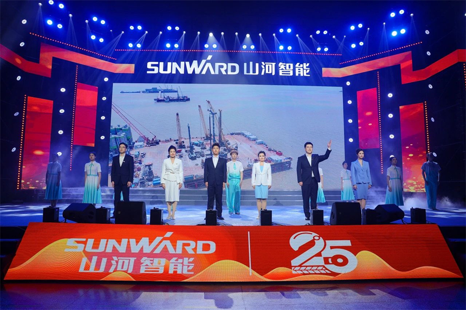 創(chuàng)新引領(lǐng)價(jià)值，理想成就未來(lái)！山河智能25周年慶典暨全球客戶節(jié)隆重舉辦