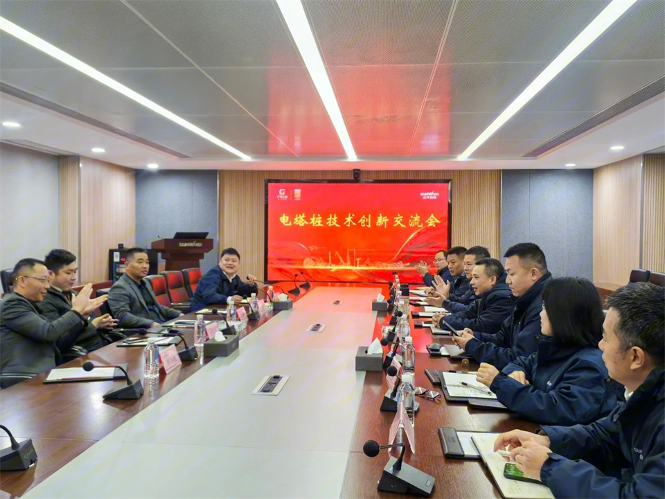 山河智能舉辦電塔樁技術(shù)創(chuàng)新交流會(huì)，為電力基礎(chǔ)設(shè)施建設(shè)注入新動(dòng)力