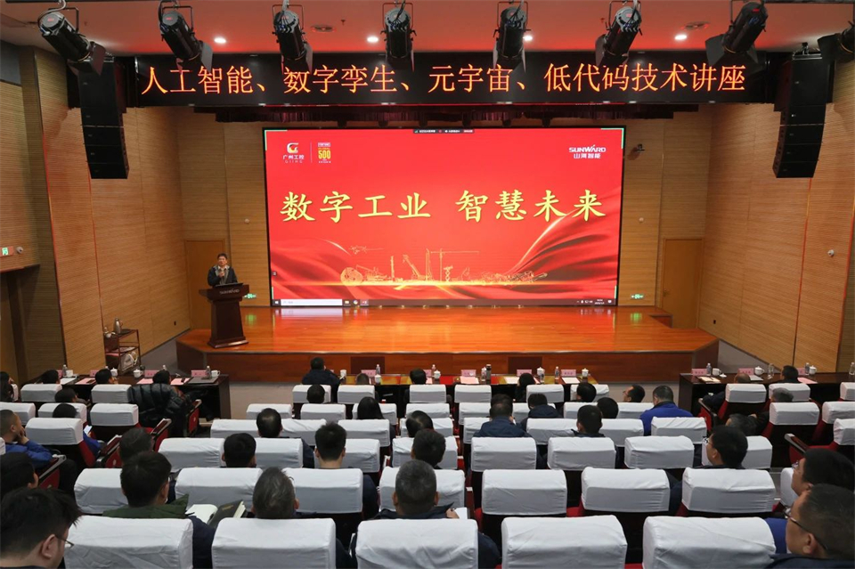 數(shù)字工業(yè)，智慧未來(lái)！西門(mén)子人工智能、數(shù)字孿生、元宇宙、低代碼技術(shù)講座開(kāi)講啦